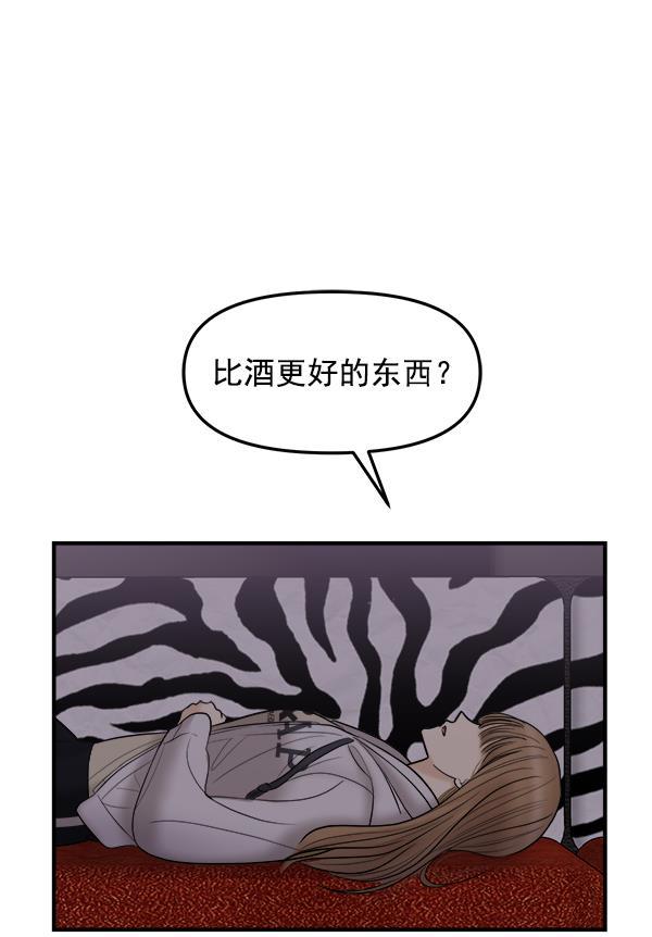 妖精之风漫画韩漫全集-[第14话] 天使莉莎隐退的原委（14）无删减无遮挡章节图片 