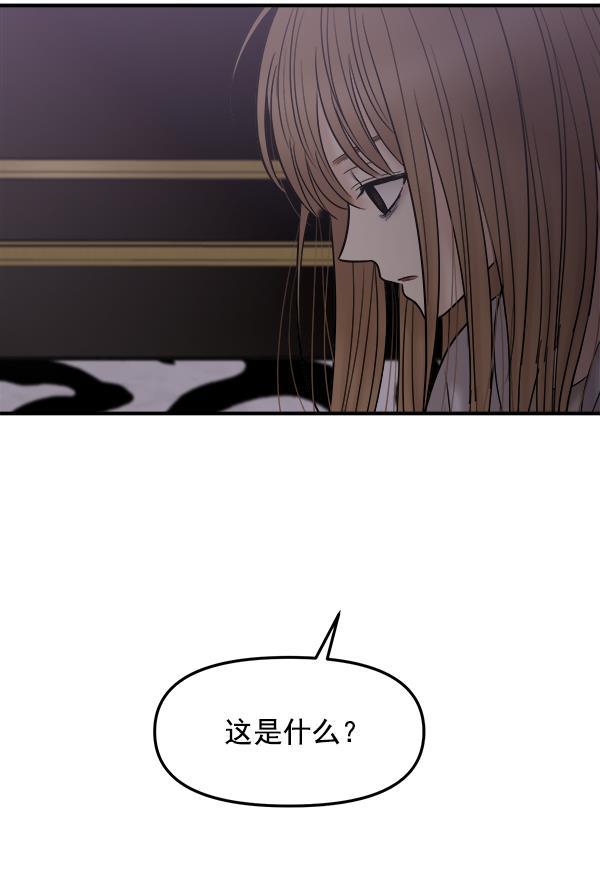 妖精之风漫画韩漫全集-[第14话] 天使莉莎隐退的原委（14）无删减无遮挡章节图片 