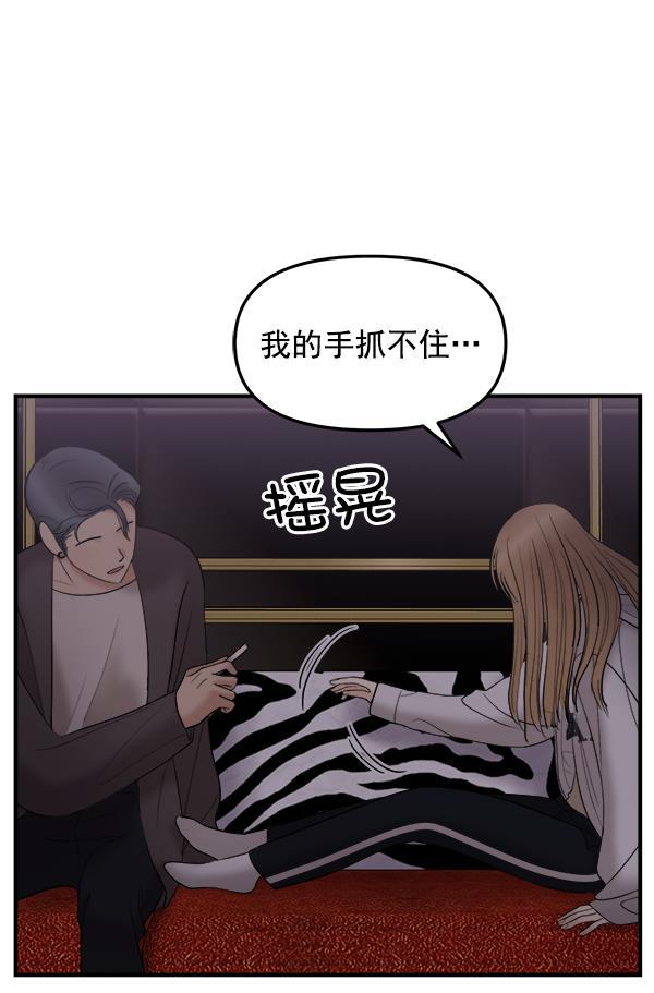 妖精之风漫画韩漫全集-[第14话] 天使莉莎隐退的原委（14）无删减无遮挡章节图片 