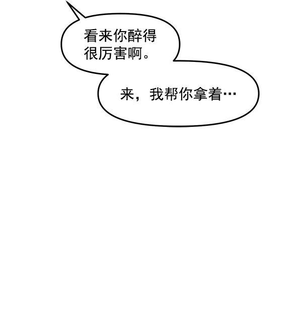 妖精之风漫画韩漫全集-[第14话] 天使莉莎隐退的原委（14）无删减无遮挡章节图片 