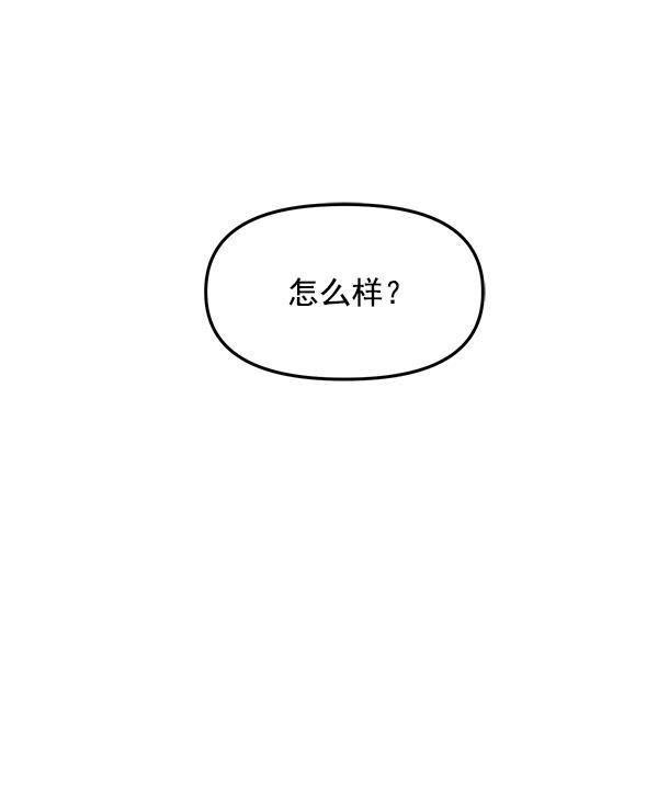 妖精之风漫画韩漫全集-[第14话] 天使莉莎隐退的原委（14）无删减无遮挡章节图片 