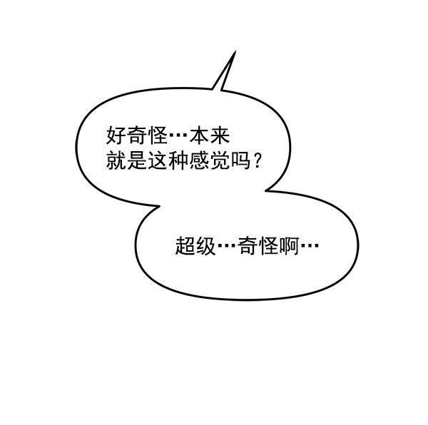 妖精之风漫画韩漫全集-[第14话] 天使莉莎隐退的原委（14）无删减无遮挡章节图片 