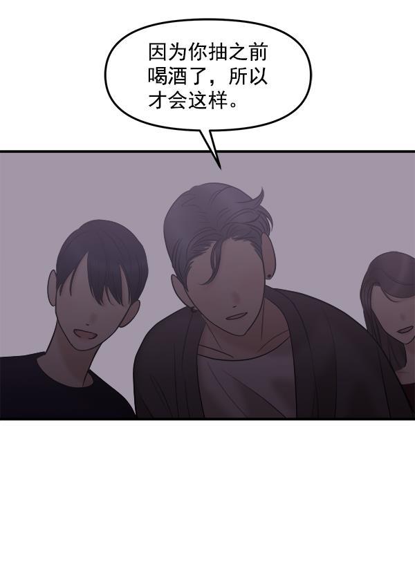 妖精之风漫画韩漫全集-[第14话] 天使莉莎隐退的原委（14）无删减无遮挡章节图片 