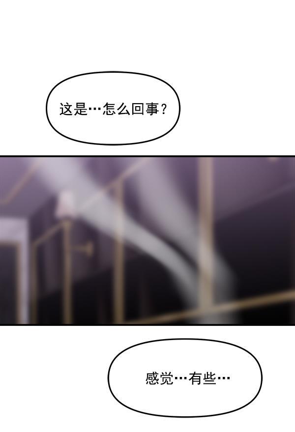 妖精之风漫画韩漫全集-[第14话] 天使莉莎隐退的原委（14）无删减无遮挡章节图片 