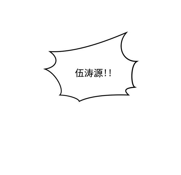 妖精之风漫画韩漫全集-[第14话] 天使莉莎隐退的原委（14）无删减无遮挡章节图片 