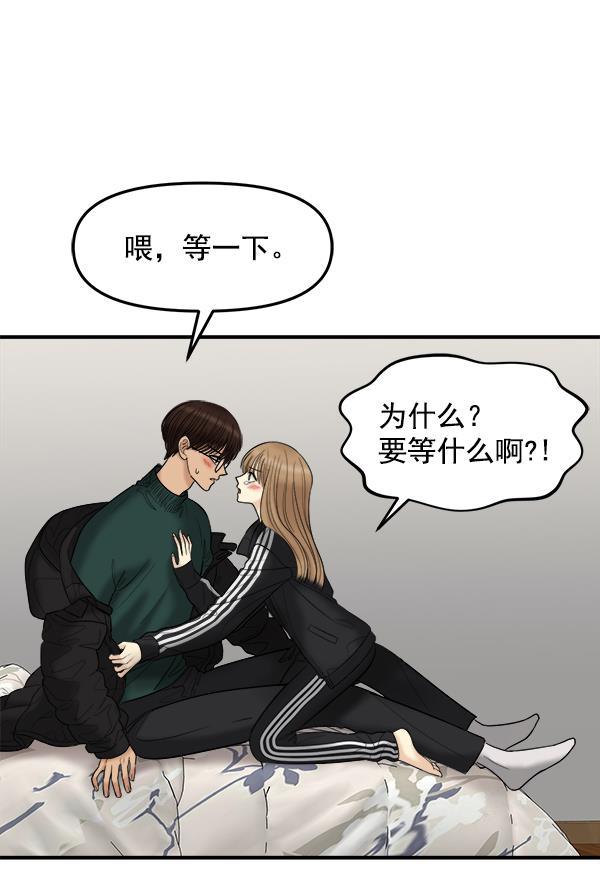 妖精之风漫画韩漫全集-[第14话] 天使莉莎隐退的原委（14）无删减无遮挡章节图片 