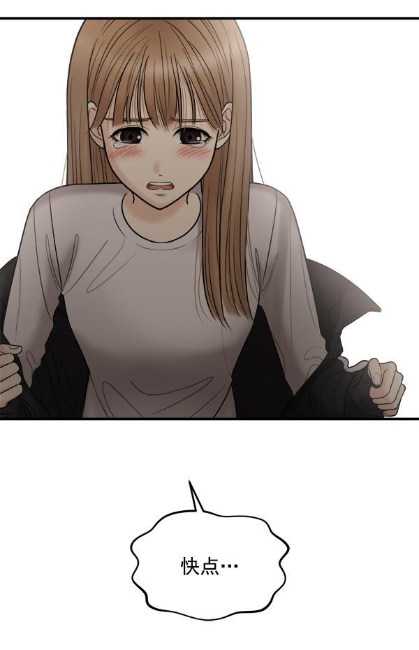 妖精之风漫画韩漫全集-[第14话] 天使莉莎隐退的原委（14）无删减无遮挡章节图片 