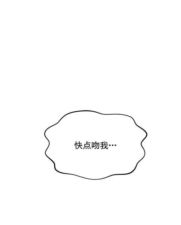 妖精之风漫画韩漫全集-[第14话] 天使莉莎隐退的原委（14）无删减无遮挡章节图片 