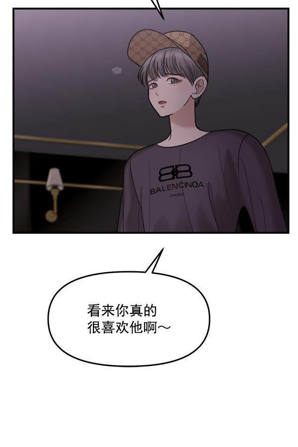 妖精之风漫画韩漫全集-[第14话] 天使莉莎隐退的原委（14）无删减无遮挡章节图片 