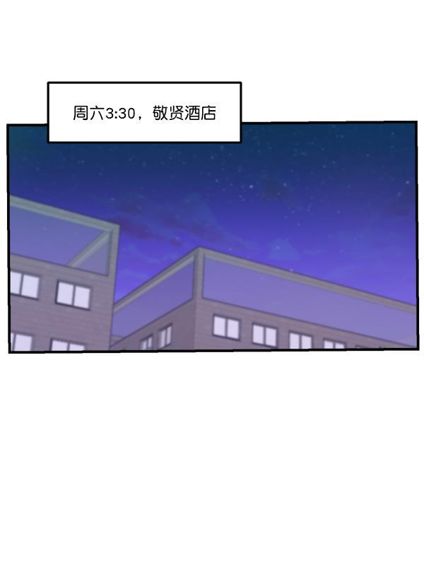 妖精之风漫画韩漫全集-[第14话] 天使莉莎隐退的原委（14）无删减无遮挡章节图片 