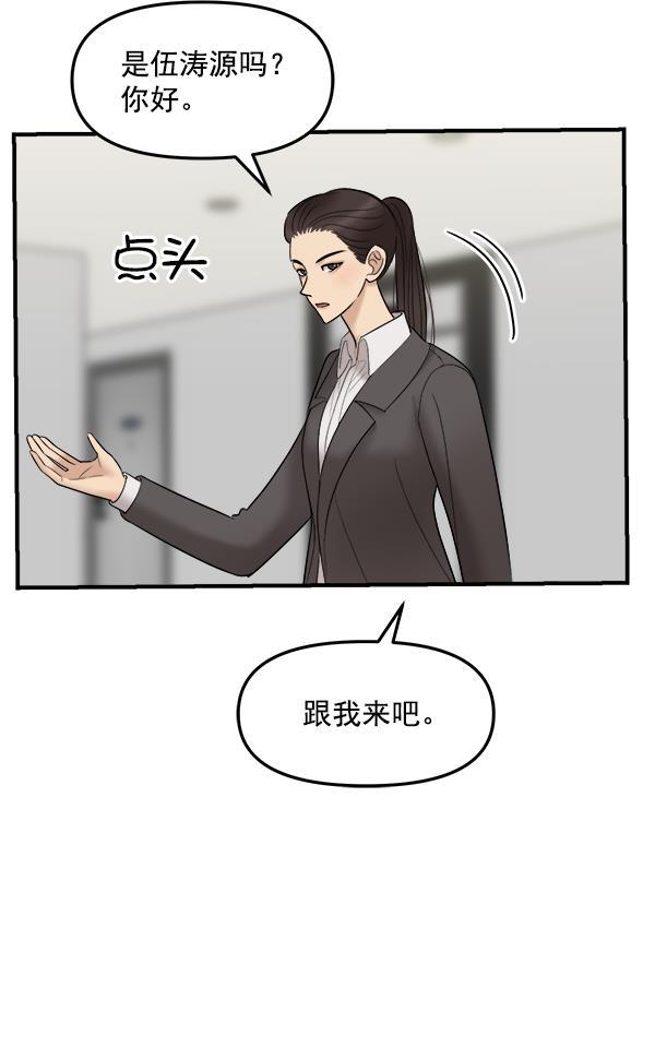 妖精之风漫画韩漫全集-[第14话] 天使莉莎隐退的原委（14）无删减无遮挡章节图片 