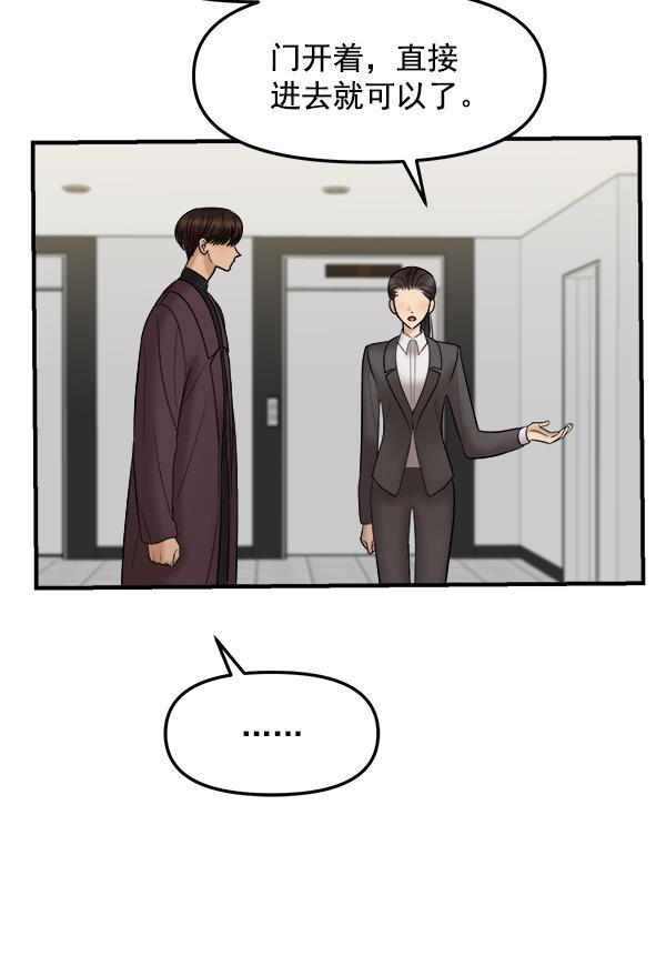 妖精之风漫画韩漫全集-[第14话] 天使莉莎隐退的原委（14）无删减无遮挡章节图片 