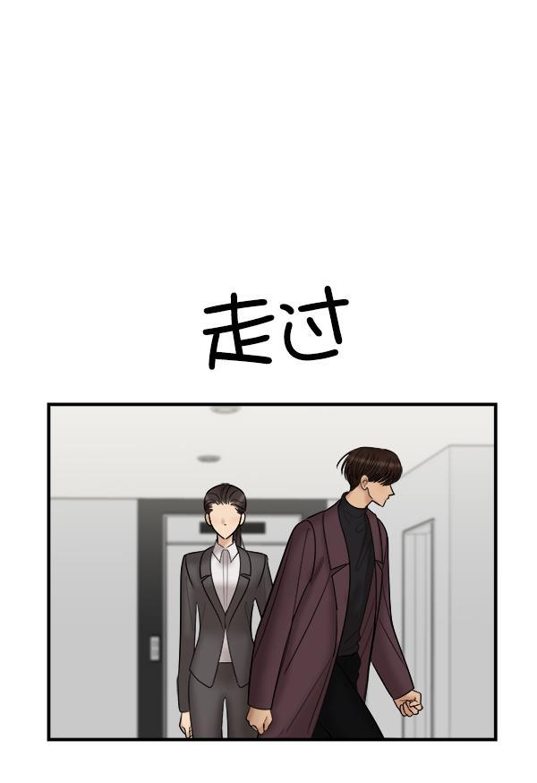 妖精之风漫画韩漫全集-[第14话] 天使莉莎隐退的原委（14）无删减无遮挡章节图片 