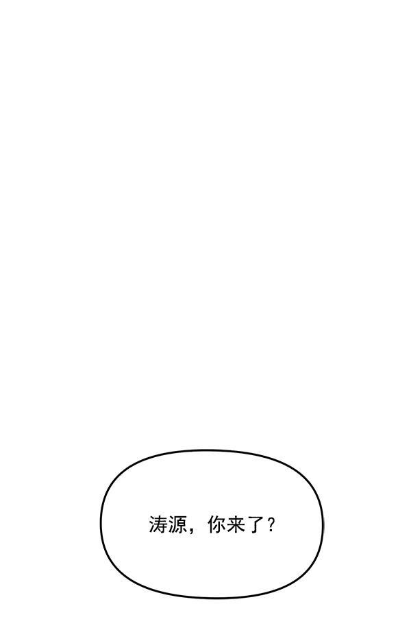 妖精之风漫画韩漫全集-[第14话] 天使莉莎隐退的原委（14）无删减无遮挡章节图片 