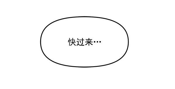妖精之风漫画韩漫全集-[第14话] 天使莉莎隐退的原委（14）无删减无遮挡章节图片 