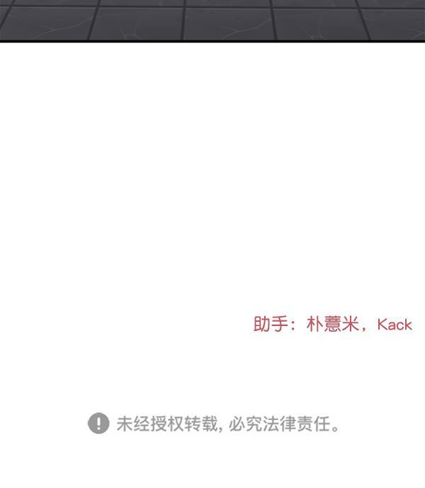 妖精之风漫画韩漫全集-[第14话] 天使莉莎隐退的原委（14）无删减无遮挡章节图片 