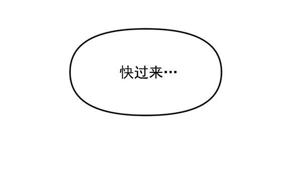 妖精之风漫画韩漫全集-[第15话] 天使莉莎隐退的原委（完）无删减无遮挡章节图片 
