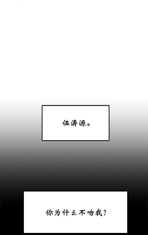 妖精之风漫画韩漫全集-[第15话] 天使莉莎隐退的原委（完）无删减无遮挡章节图片 