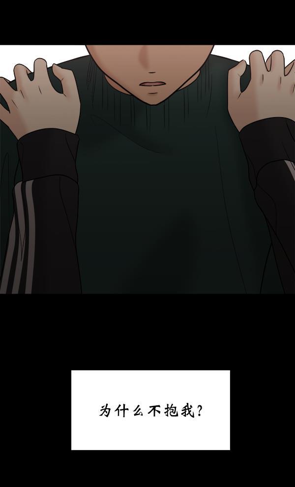 妖精之风漫画韩漫全集-[第15话] 天使莉莎隐退的原委（完）无删减无遮挡章节图片 
