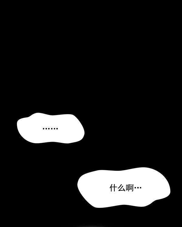 妖精之风漫画韩漫全集-[第15话] 天使莉莎隐退的原委（完）无删减无遮挡章节图片 