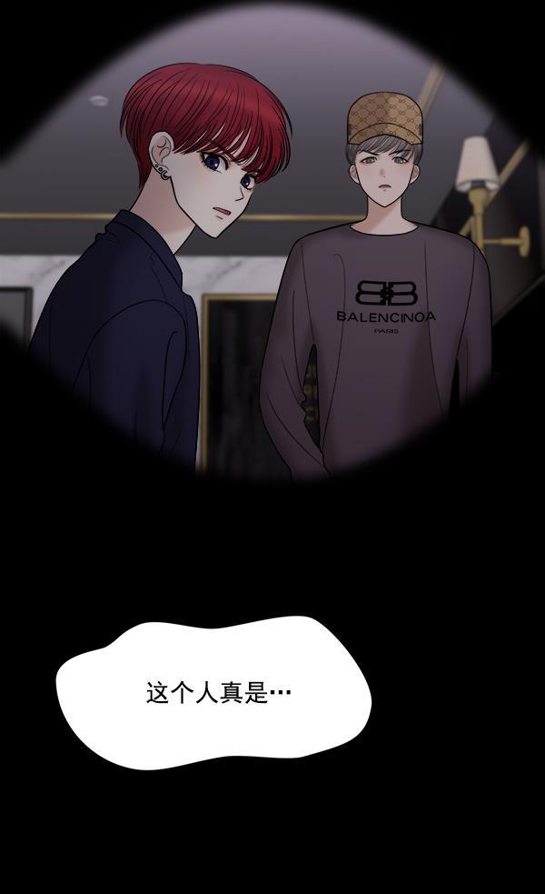 妖精之风漫画韩漫全集-[第15话] 天使莉莎隐退的原委（完）无删减无遮挡章节图片 