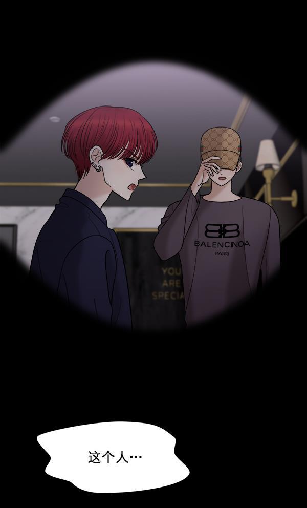 妖精之风漫画韩漫全集-[第15话] 天使莉莎隐退的原委（完）无删减无遮挡章节图片 