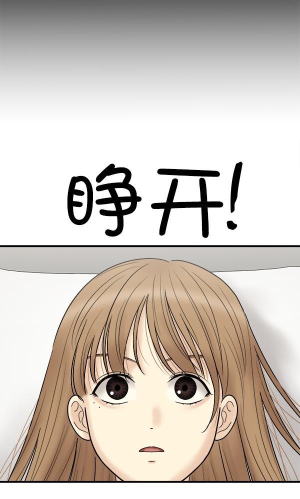 妖精之风漫画韩漫全集-[第15话] 天使莉莎隐退的原委（完）无删减无遮挡章节图片 