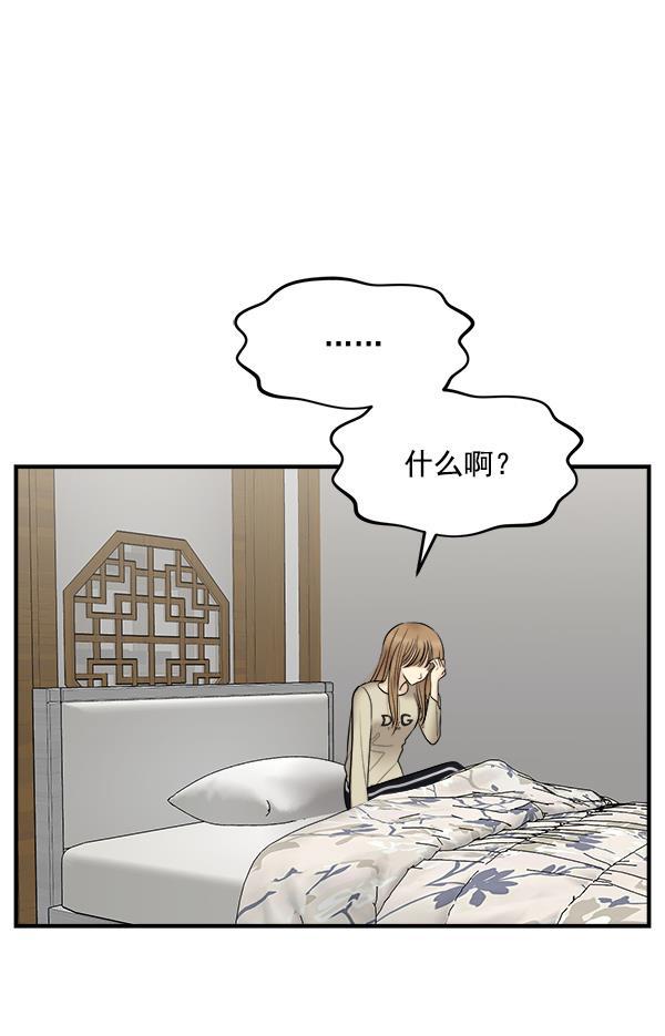 妖精之风漫画韩漫全集-[第15话] 天使莉莎隐退的原委（完）无删减无遮挡章节图片 