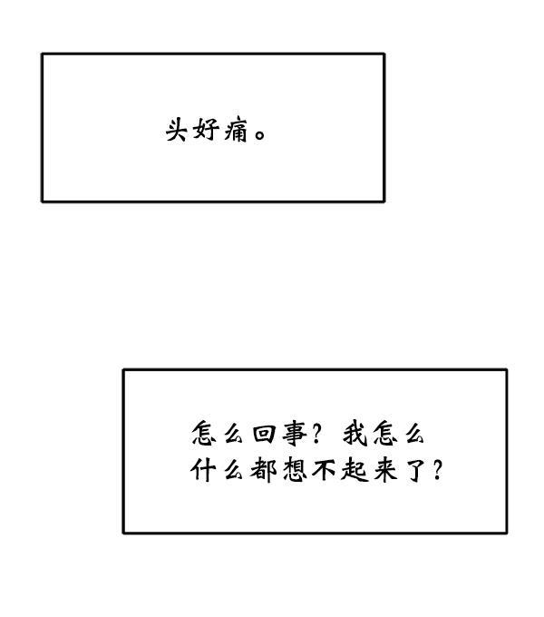 妖精之风漫画韩漫全集-[第15话] 天使莉莎隐退的原委（完）无删减无遮挡章节图片 