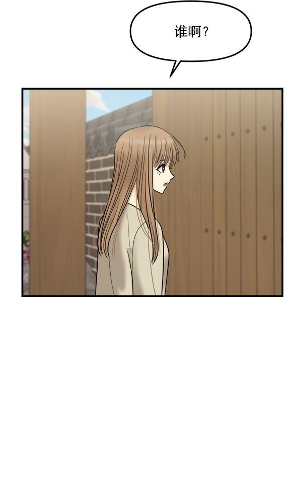 妖精之风漫画韩漫全集-[第15话] 天使莉莎隐退的原委（完）无删减无遮挡章节图片 