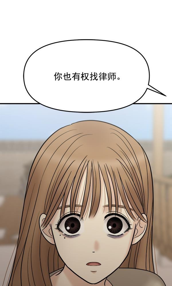 妖精之风漫画韩漫全集-[第15话] 天使莉莎隐退的原委（完）无删减无遮挡章节图片 