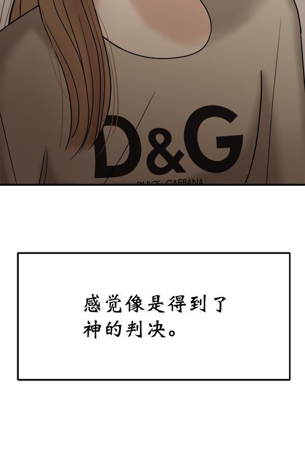 妖精之风漫画韩漫全集-[第15话] 天使莉莎隐退的原委（完）无删减无遮挡章节图片 