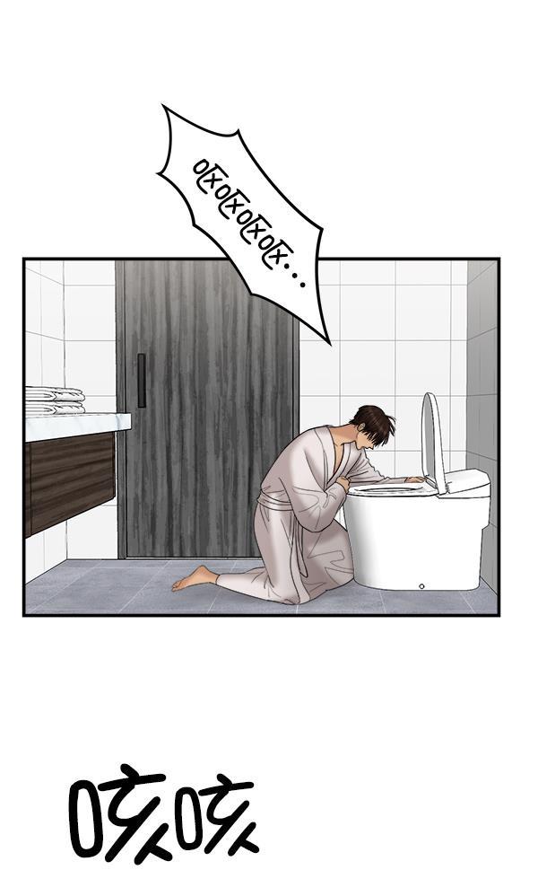 妖精之风漫画韩漫全集-[第15话] 天使莉莎隐退的原委（完）无删减无遮挡章节图片 