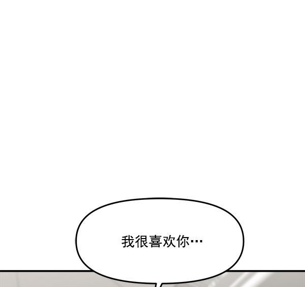 妖精之风漫画韩漫全集-[第15话] 天使莉莎隐退的原委（完）无删减无遮挡章节图片 