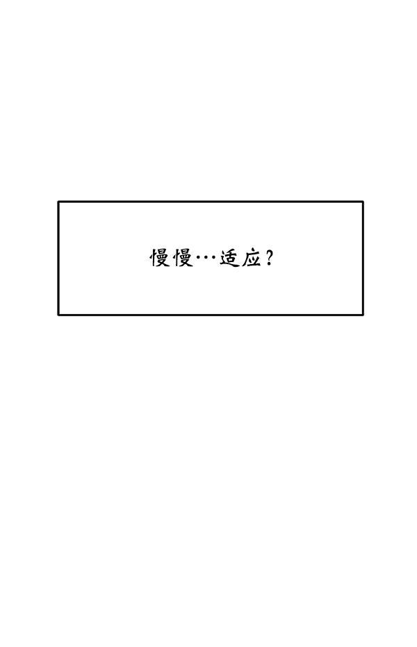 妖精之风漫画韩漫全集-[第15话] 天使莉莎隐退的原委（完）无删减无遮挡章节图片 