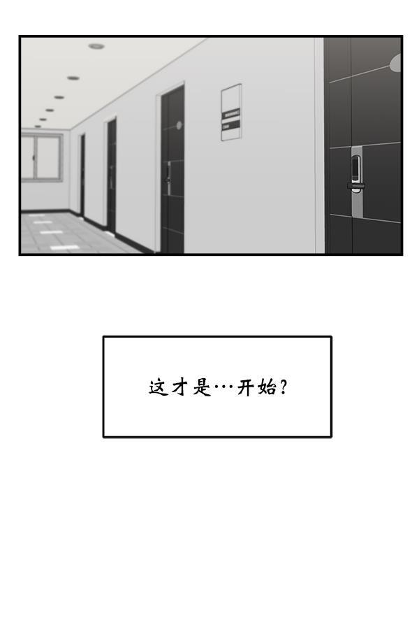 妖精之风漫画韩漫全集-[第15话] 天使莉莎隐退的原委（完）无删减无遮挡章节图片 