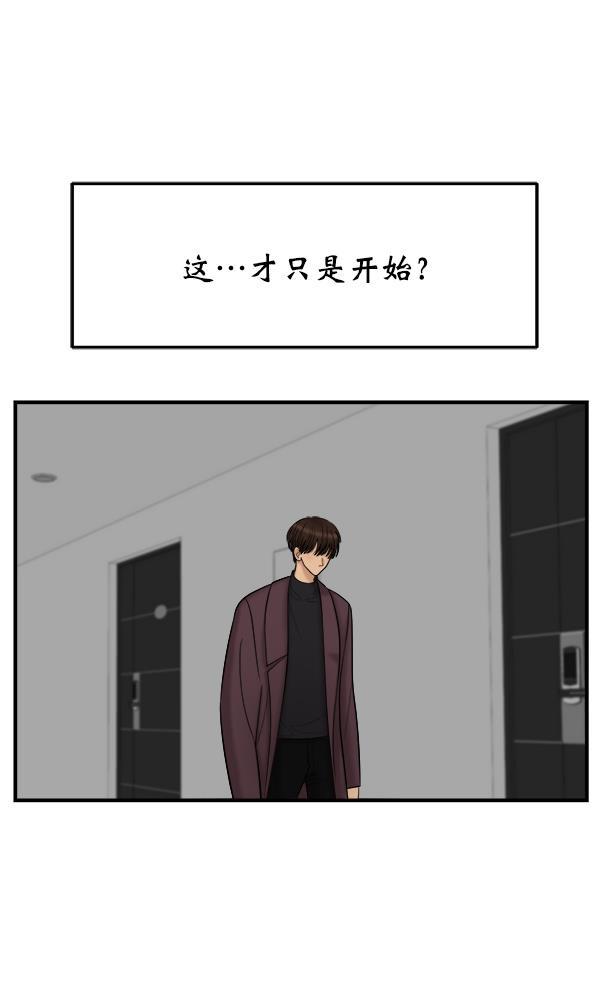 妖精之风漫画韩漫全集-[第15话] 天使莉莎隐退的原委（完）无删减无遮挡章节图片 
