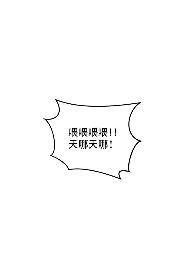 妖精之风漫画韩漫全集-[第15话] 天使莉莎隐退的原委（完）无删减无遮挡章节图片 