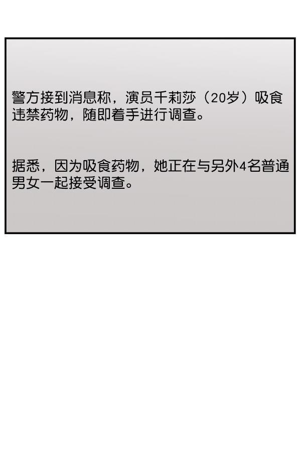 妖精之风漫画韩漫全集-[第15话] 天使莉莎隐退的原委（完）无删减无遮挡章节图片 