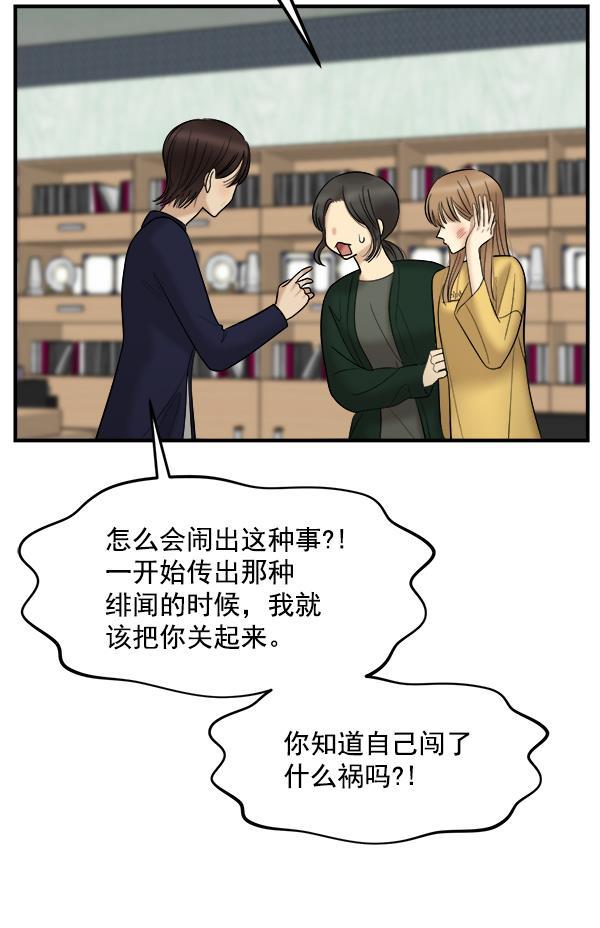妖精之风漫画韩漫全集-[第15话] 天使莉莎隐退的原委（完）无删减无遮挡章节图片 
