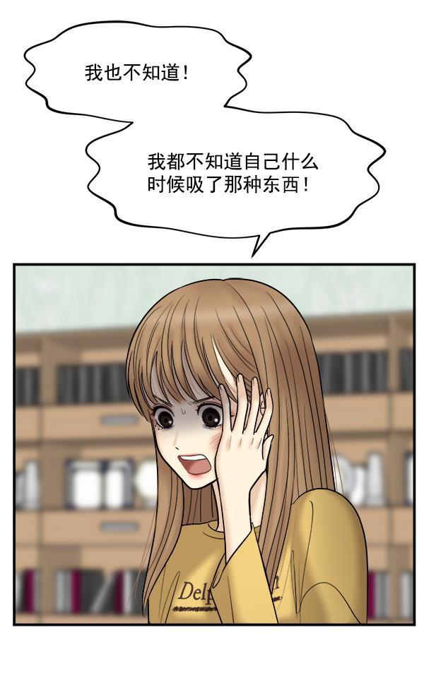 妖精之风漫画韩漫全集-[第15话] 天使莉莎隐退的原委（完）无删减无遮挡章节图片 