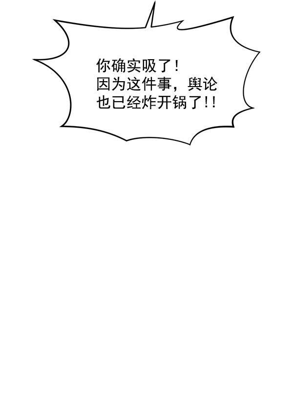 妖精之风漫画韩漫全集-[第15话] 天使莉莎隐退的原委（完）无删减无遮挡章节图片 