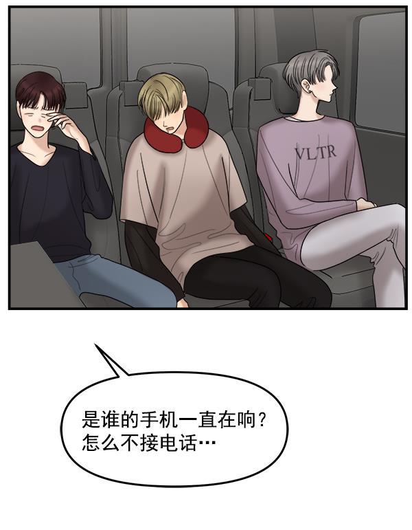 妖精之风漫画韩漫全集-[第15话] 天使莉莎隐退的原委（完）无删减无遮挡章节图片 