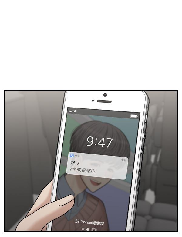 妖精之风漫画韩漫全集-[第15话] 天使莉莎隐退的原委（完）无删减无遮挡章节图片 