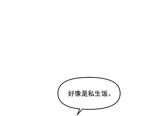 妖精之风漫画韩漫全集-[第15话] 天使莉莎隐退的原委（完）无删减无遮挡章节图片 