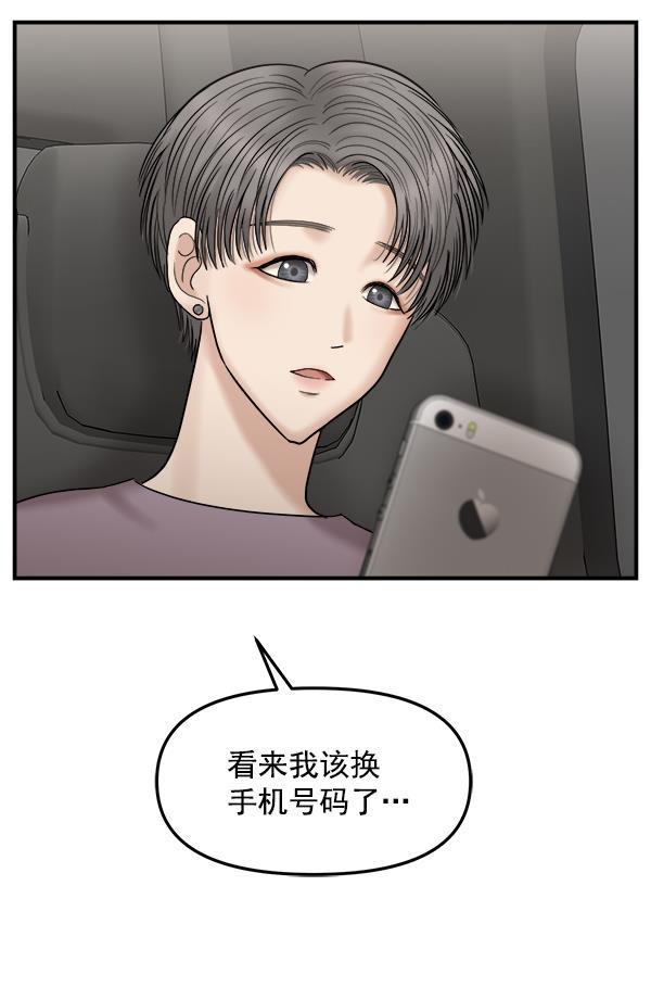 妖精之风漫画韩漫全集-[第15话] 天使莉莎隐退的原委（完）无删减无遮挡章节图片 