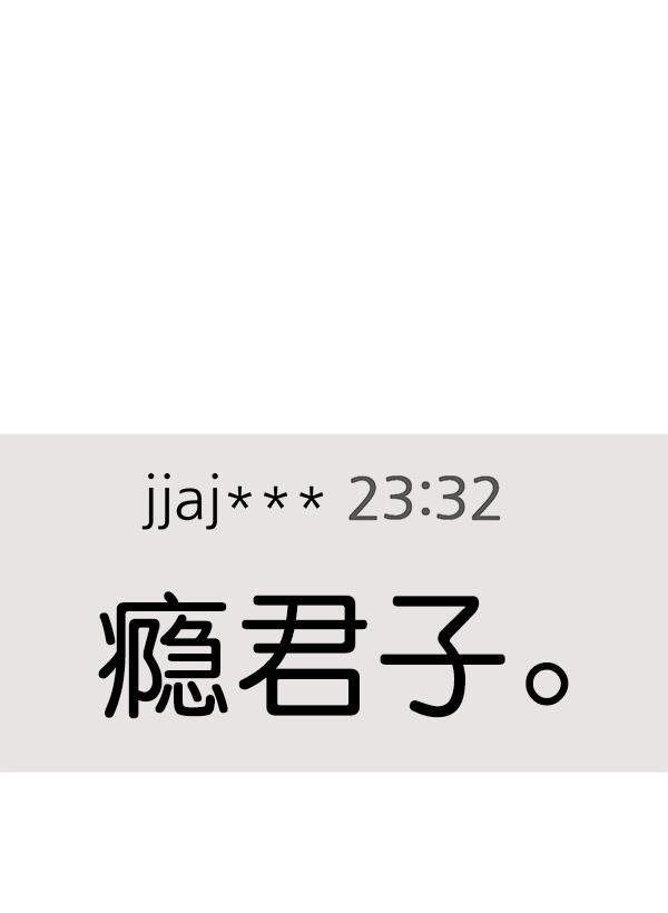 妖精之风漫画韩漫全集-[第15话] 天使莉莎隐退的原委（完）无删减无遮挡章节图片 