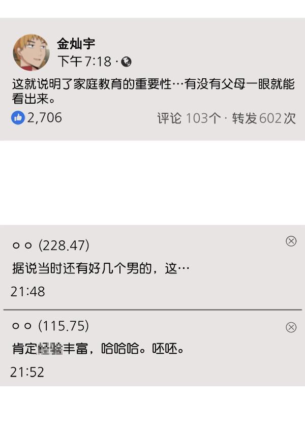妖精之风漫画韩漫全集-[第15话] 天使莉莎隐退的原委（完）无删减无遮挡章节图片 