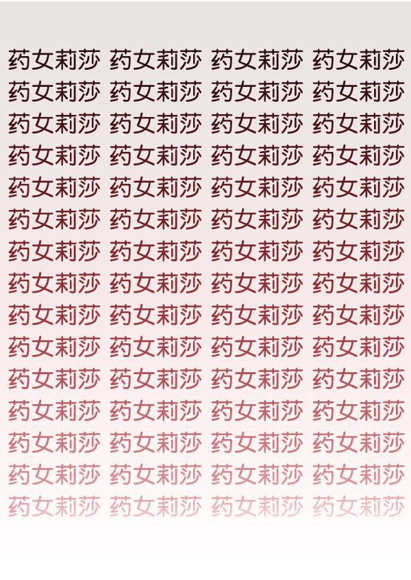 妖精之风漫画韩漫全集-[第15话] 天使莉莎隐退的原委（完）无删减无遮挡章节图片 