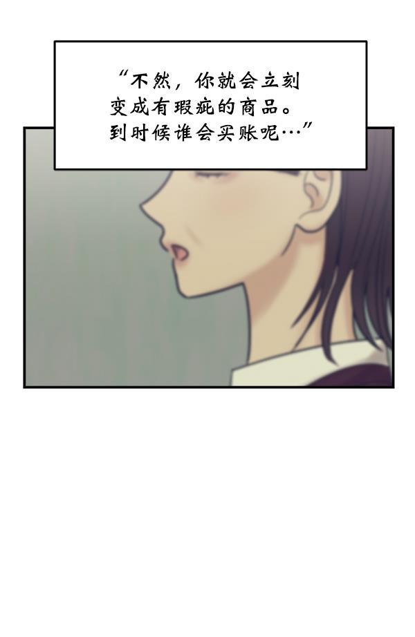妖精之风漫画韩漫全集-[第15话] 天使莉莎隐退的原委（完）无删减无遮挡章节图片 